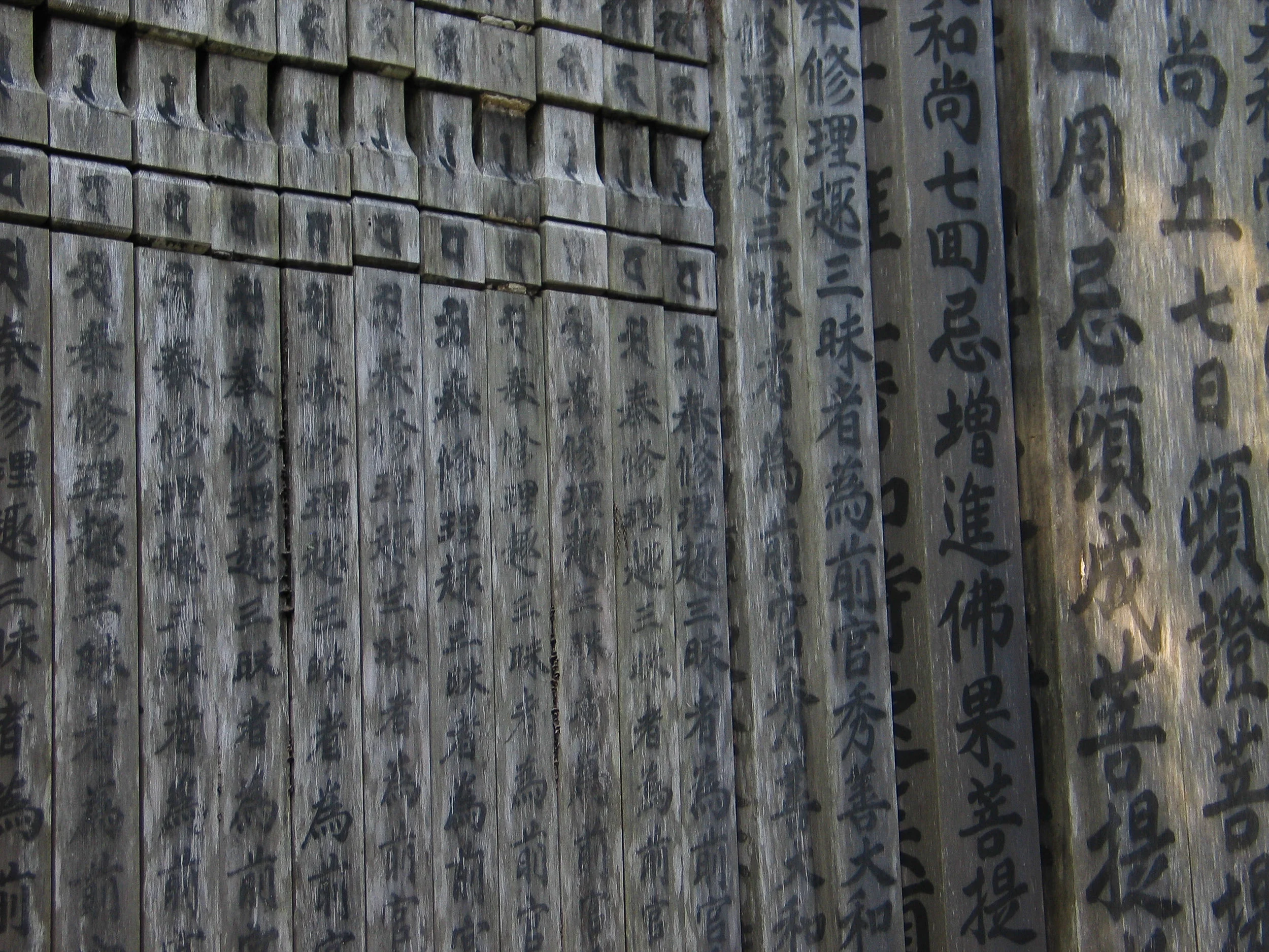 mount_koya-14_10056480686_o.jpg
