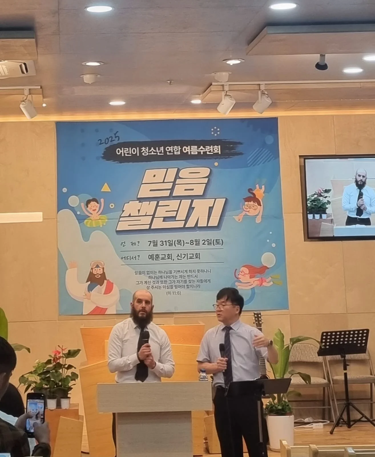 ....¡Hola! South Korea..¡Hola! Corea del Sur....