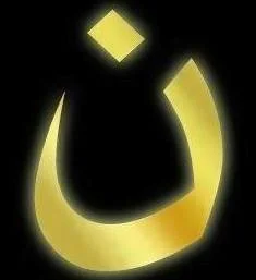 
Iraq...It's Personal--Guest Post by Kourtney Street  