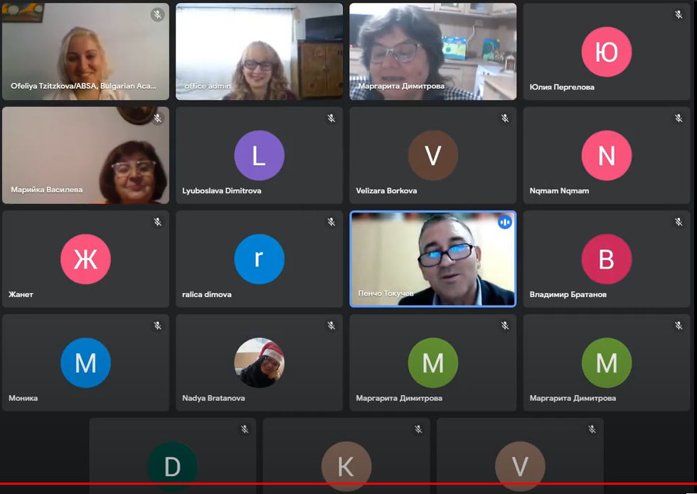 ABSA Events — Association of Bulgarian Schools