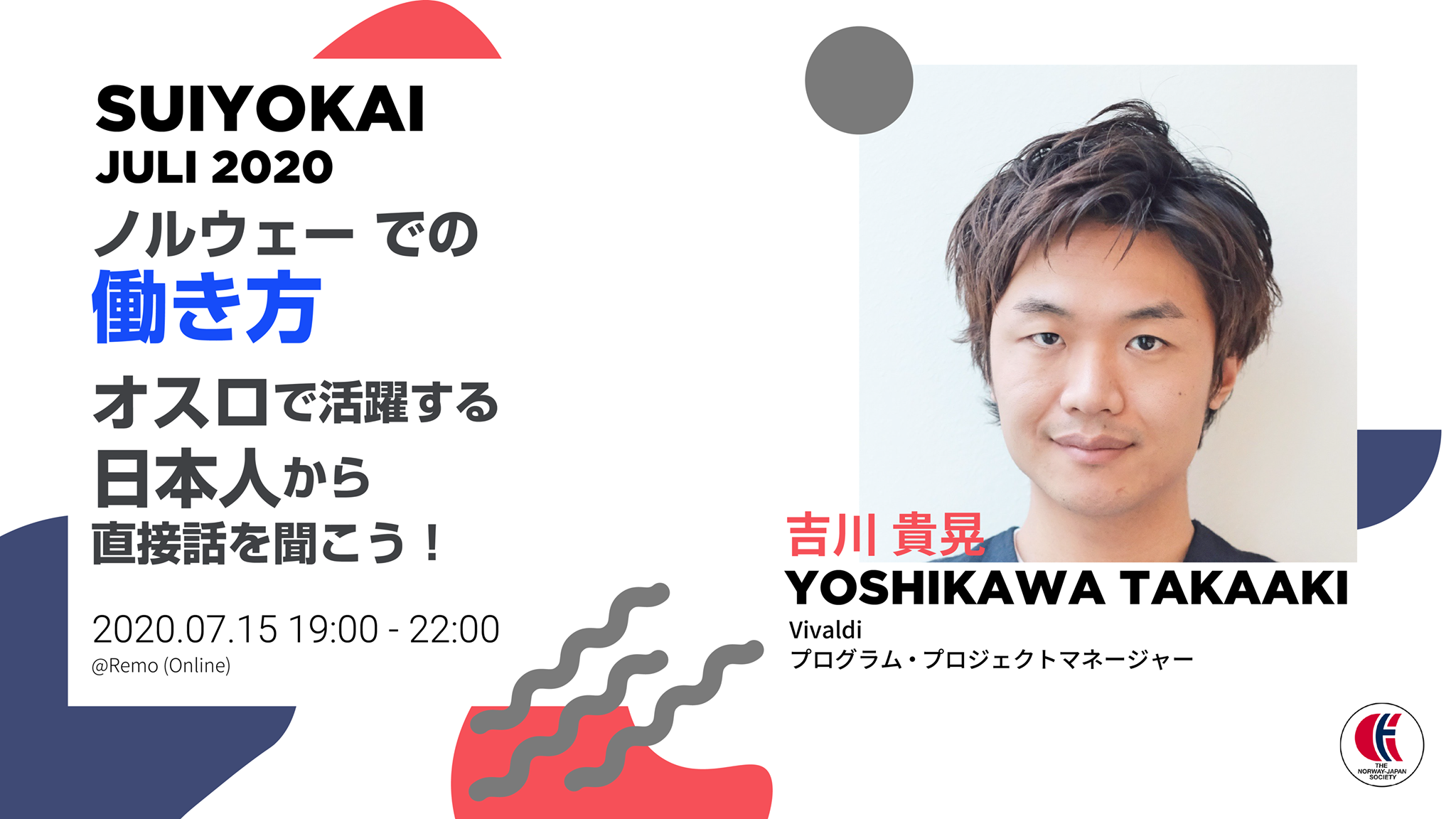 Suiyokai Juli 2020 ONLINE 