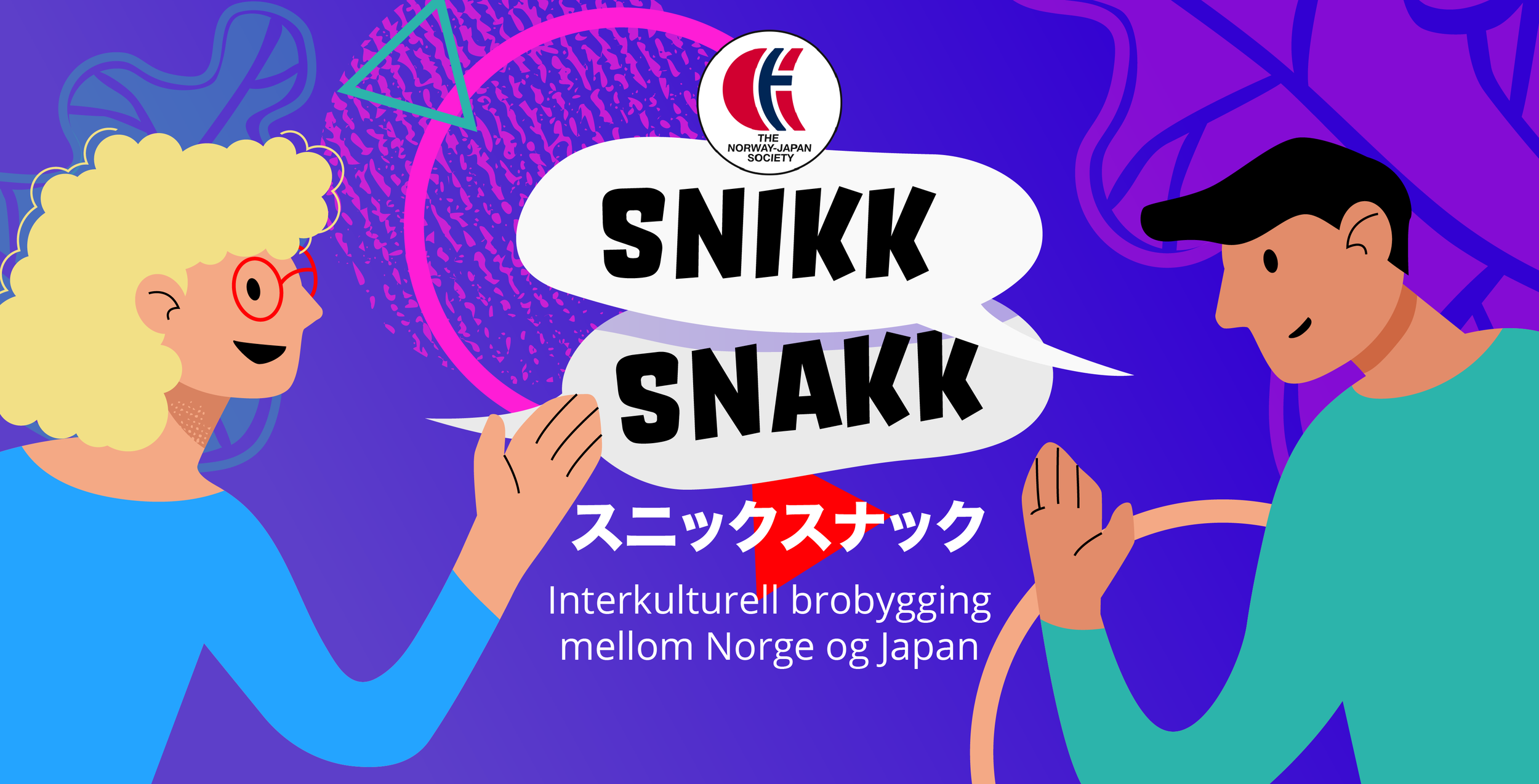 【November 29th】SnikkSnakk Culture & Language Exchange・スニックスナック文化&言語 交流