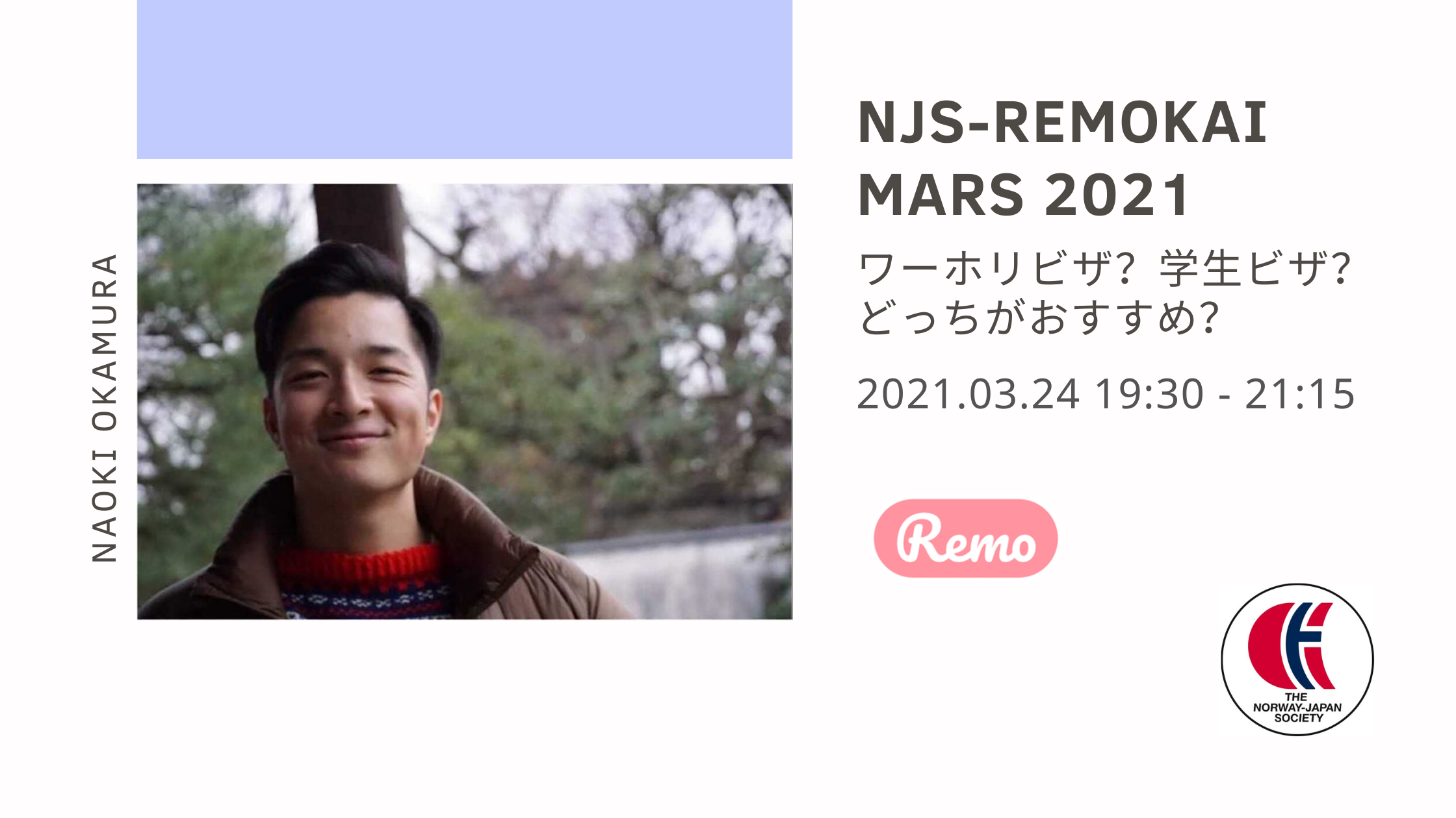 「March 24th」NJS Remo−Kai:「ワーホリビザ?学生ビザ?どっちがおすすめ?」