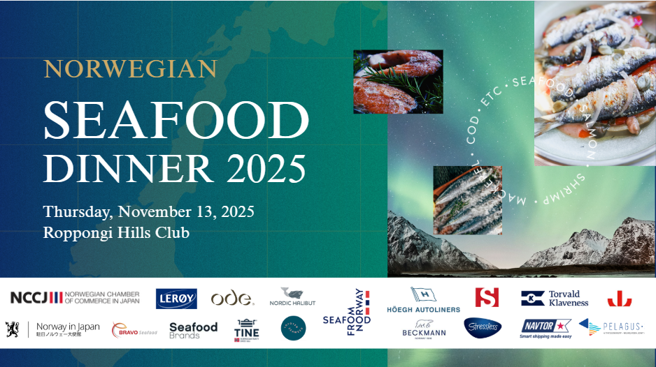 ※会員限定 Members Only【NCCJイベントのご案内/NCCJ Event Information】 Norwegian Seafood Dinner 2025