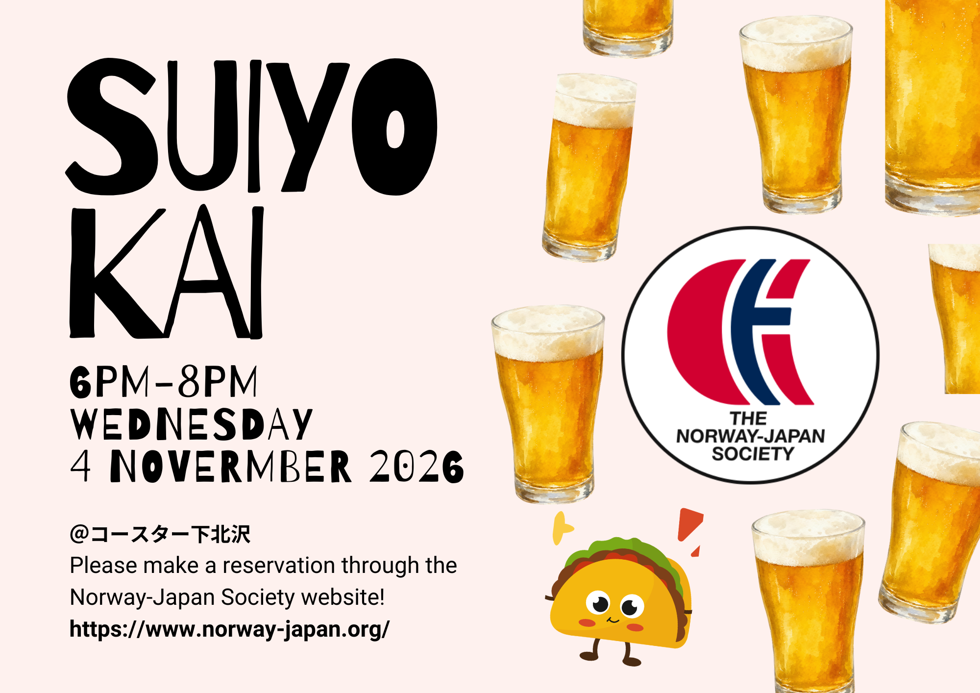 【NJS Event】水曜会 Suiyokai