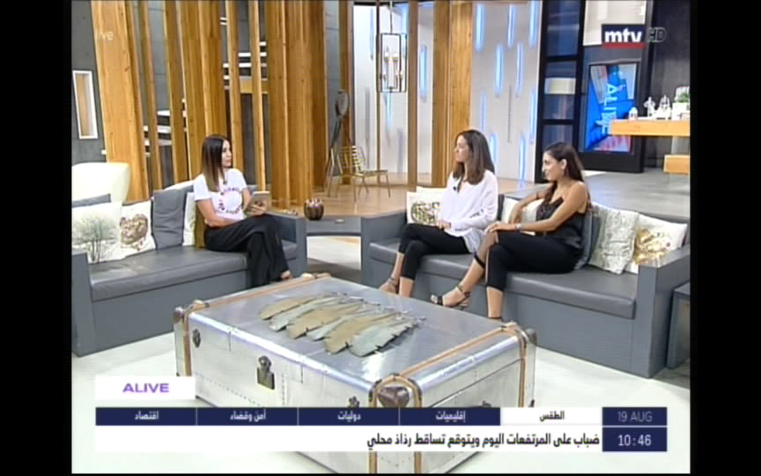 MTV - Interview with Shereen Doummar and Lynn Chamoun