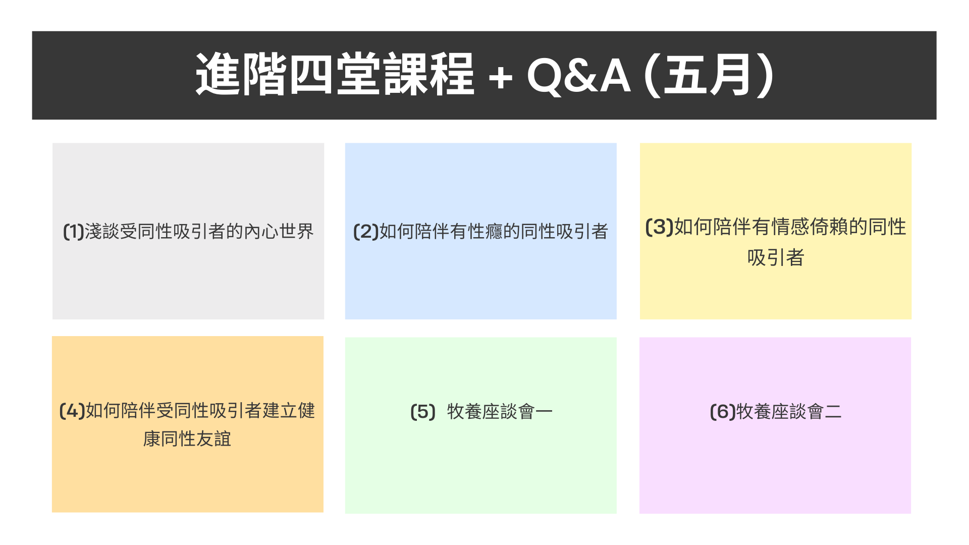 Team Meeting Agenda Whiteboard in Blue and Yellow Color Blocks Stickers Style.png
