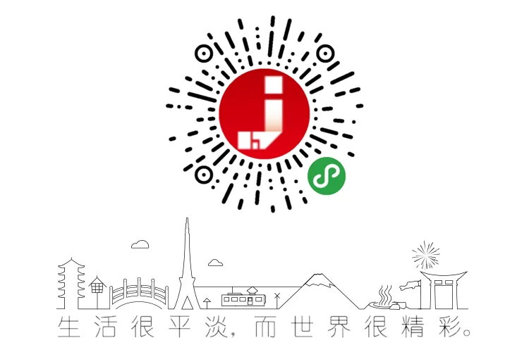 pj-j-station-image_190912.jpg