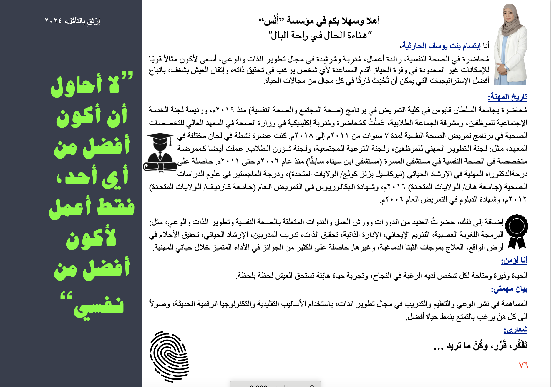 Screenshot 2025-08-10 at 9.43.22 PM.png