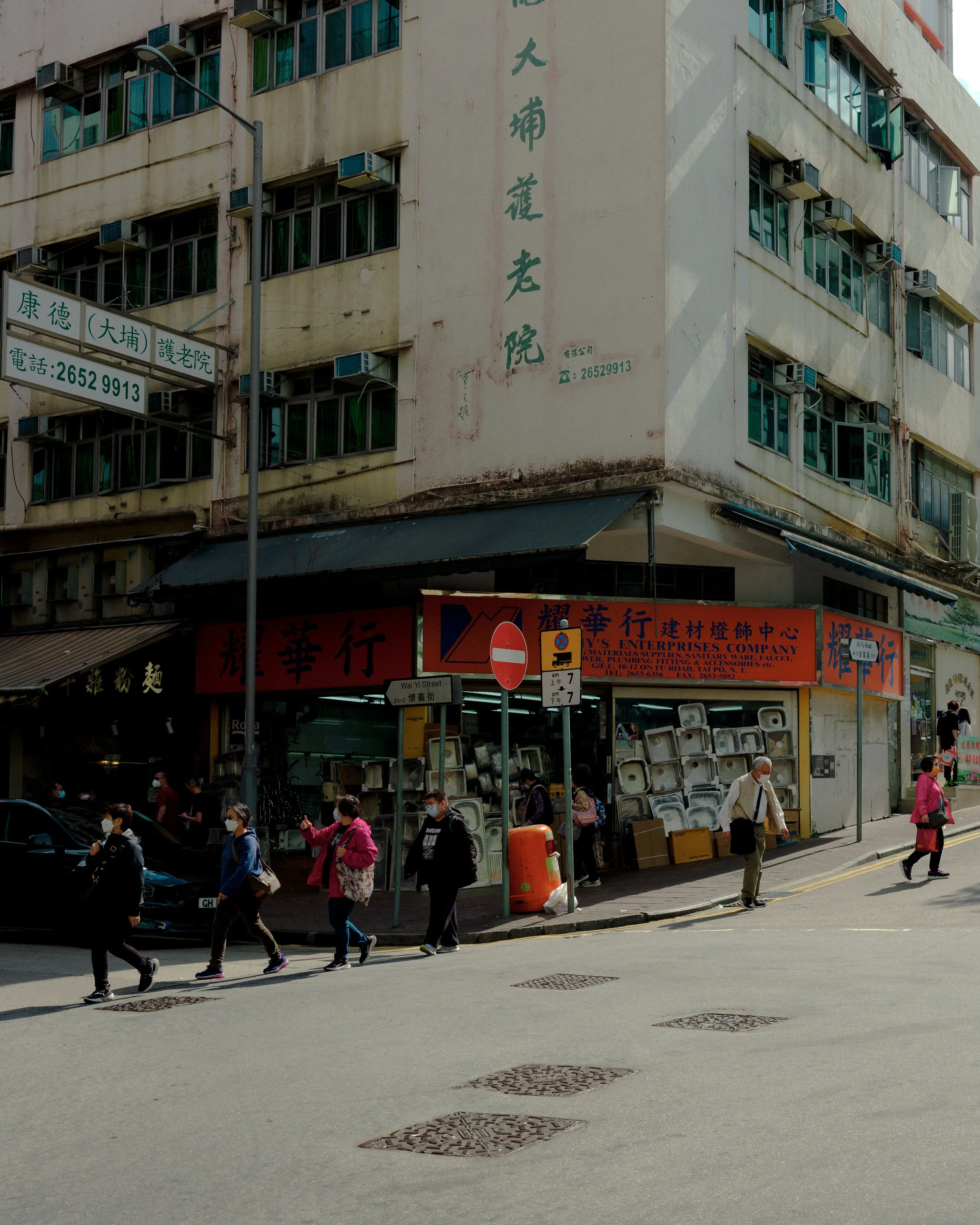 Travel journal, Hong Kong - Fujifilm GFX 50S II + 35-70mm 
