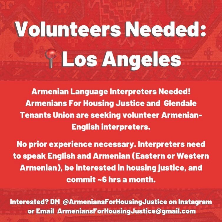 Support Needed 📍 Armenian Language Interpreters in Los Angeles Needed! Armenians For Housing Justice @armeniansforhousingjustice and Glendale Tenants Union are in need of volunteer Armenian-English interpreters.

Please help spread the word to those