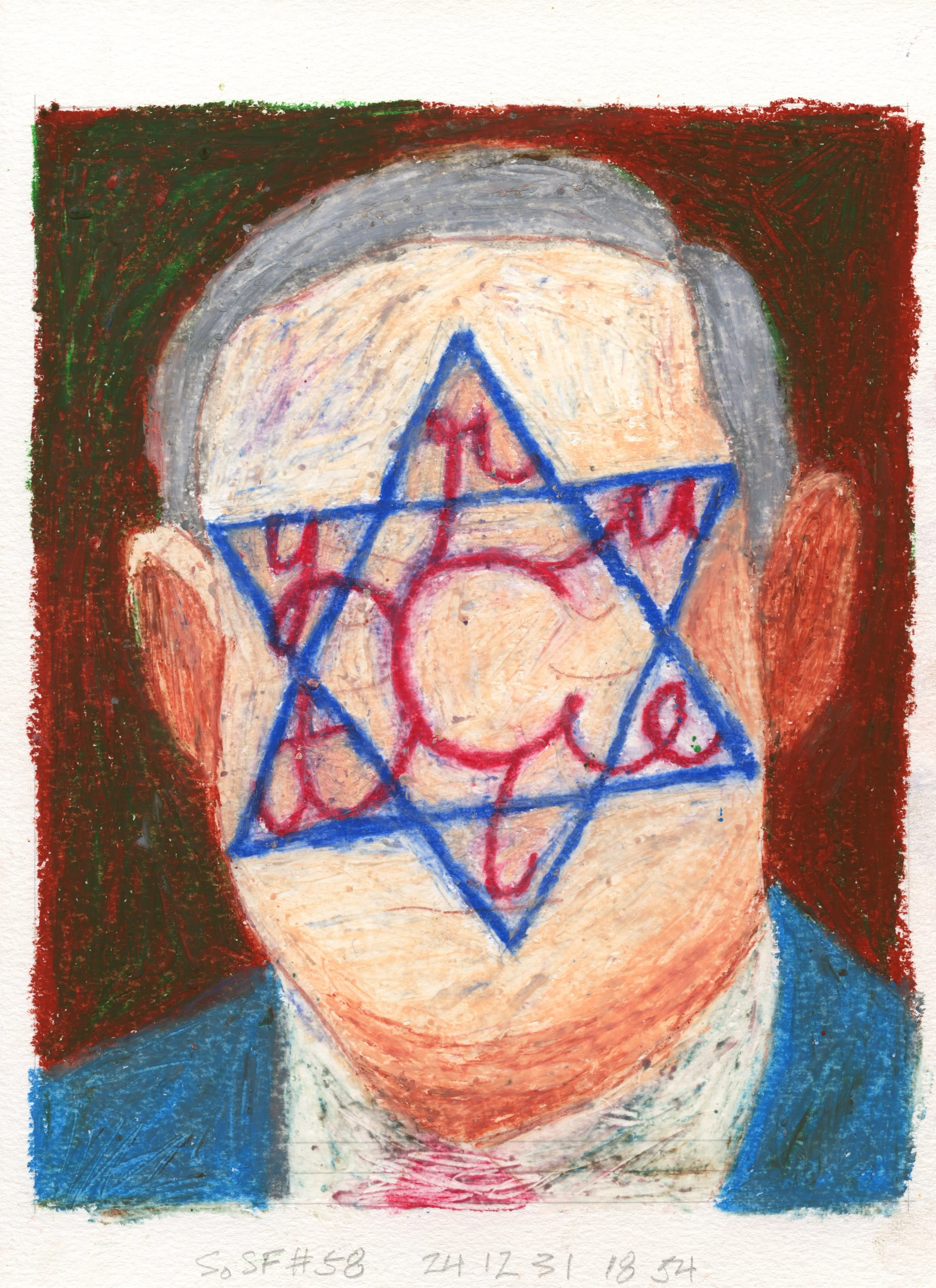 Symbol #76 - Cruelty