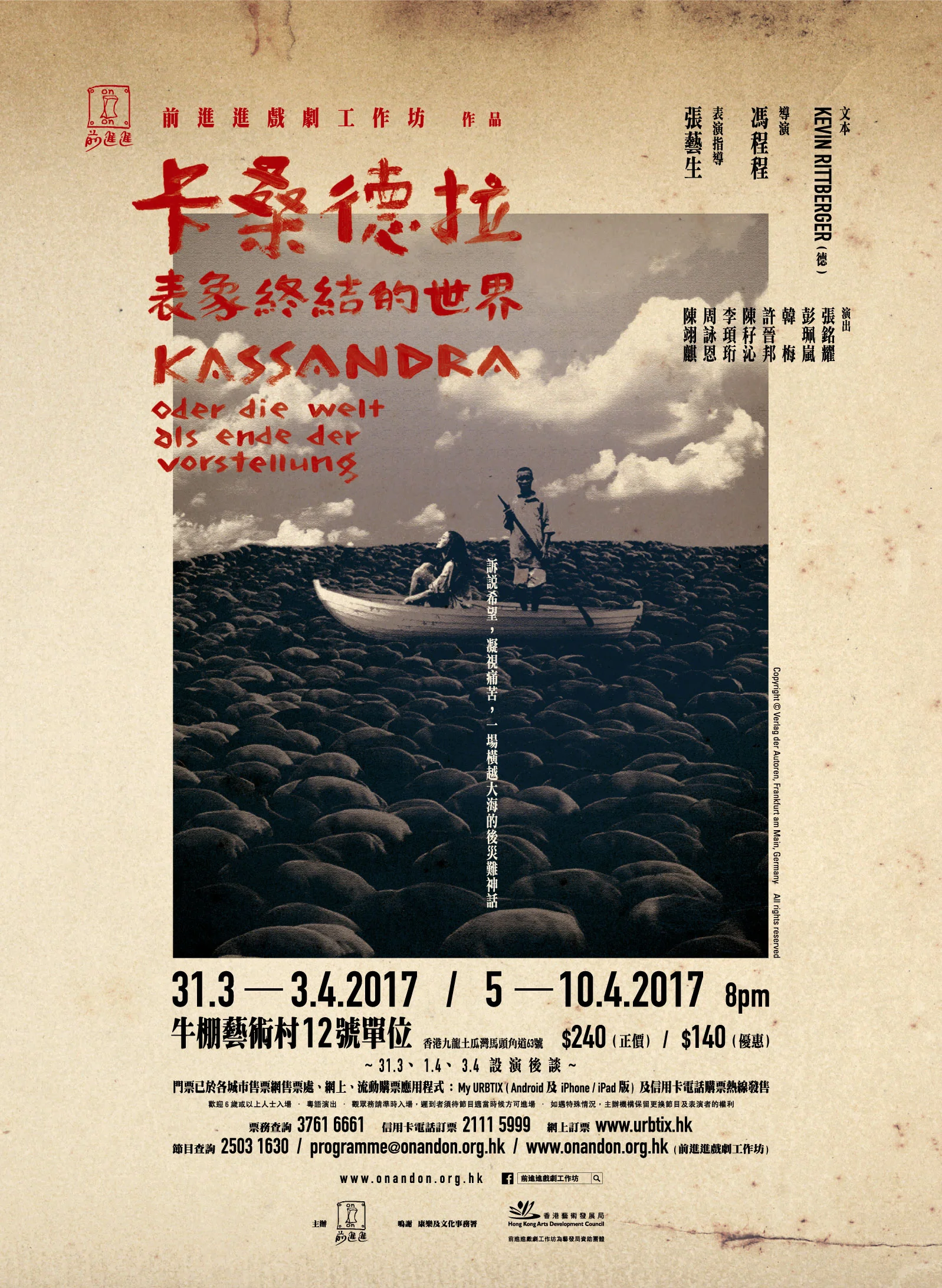 KASS-poster_2017.02.14.jpg