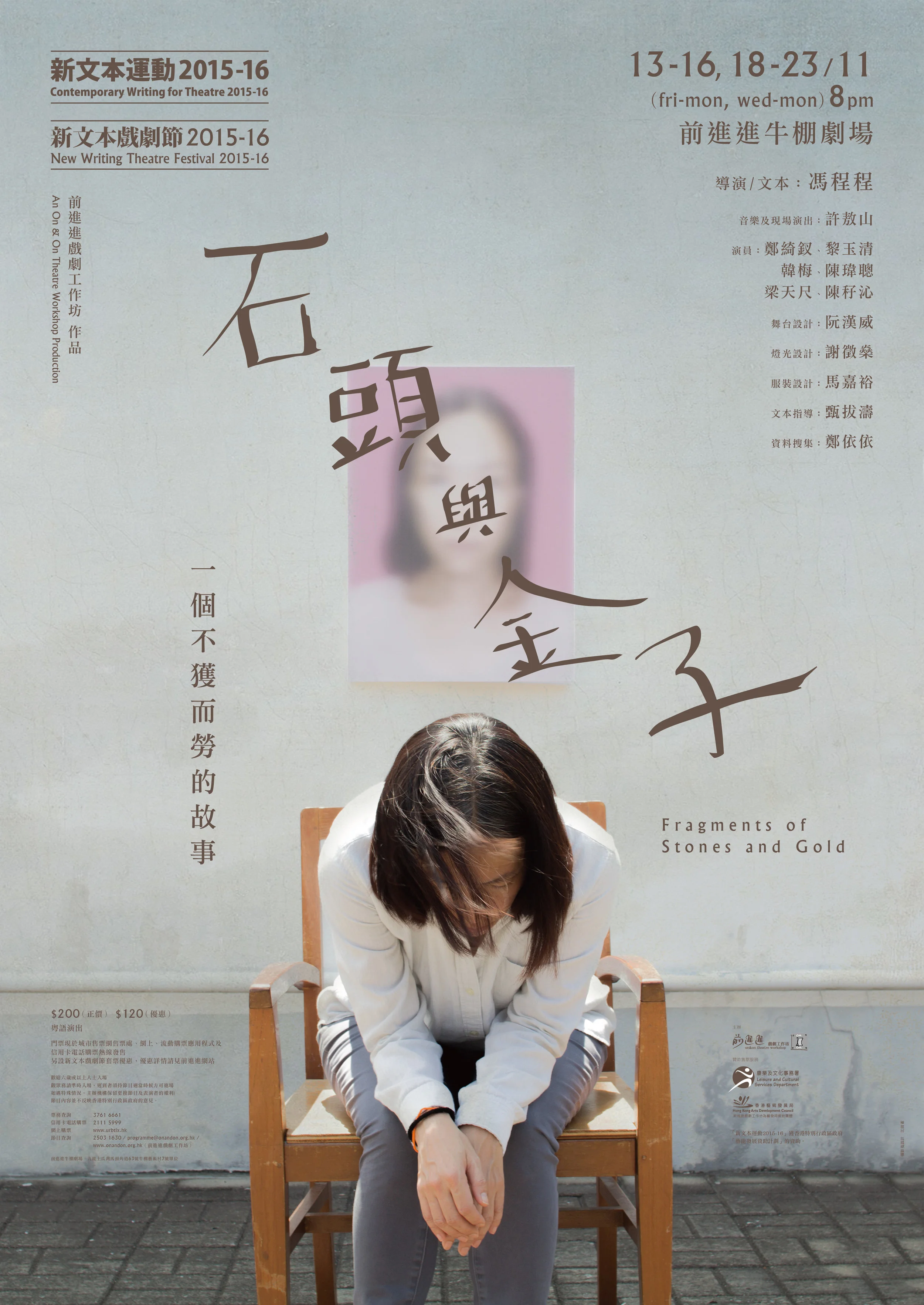 gold_poster_5Oct-01.jpg