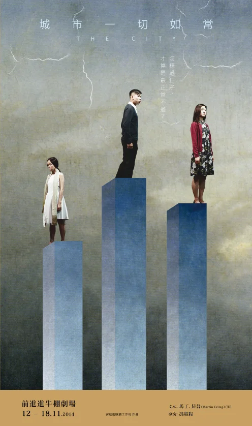 The-City.jpg