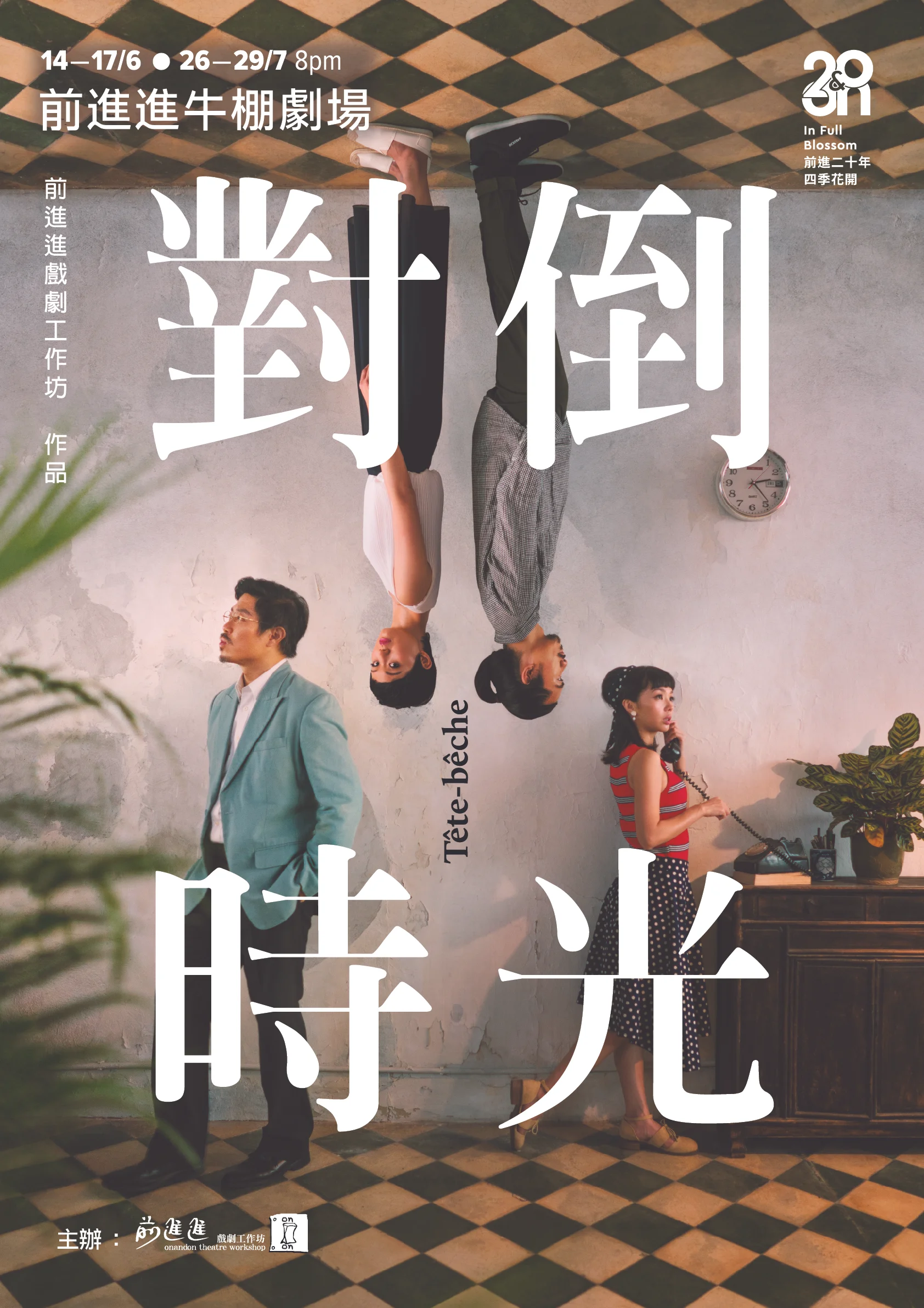 poster-02.jpg