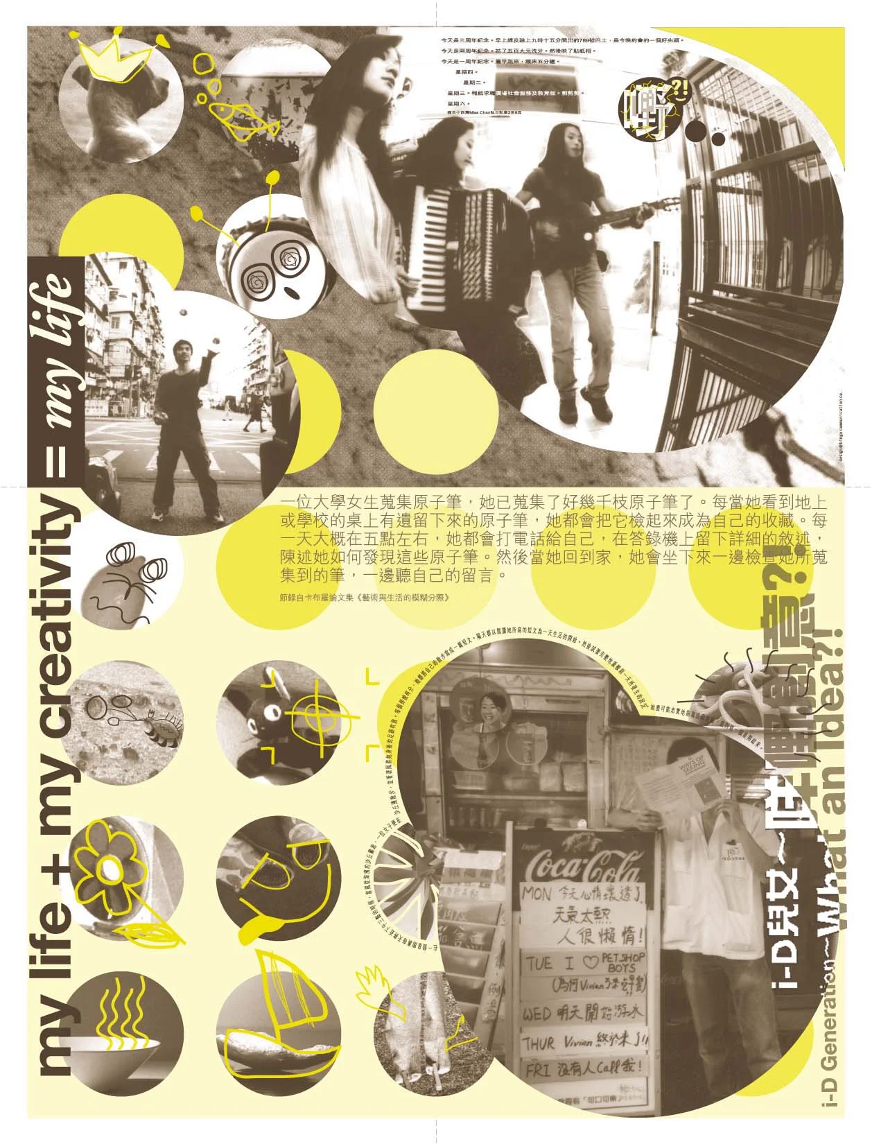 2002-what-an-idea-cover.jpg