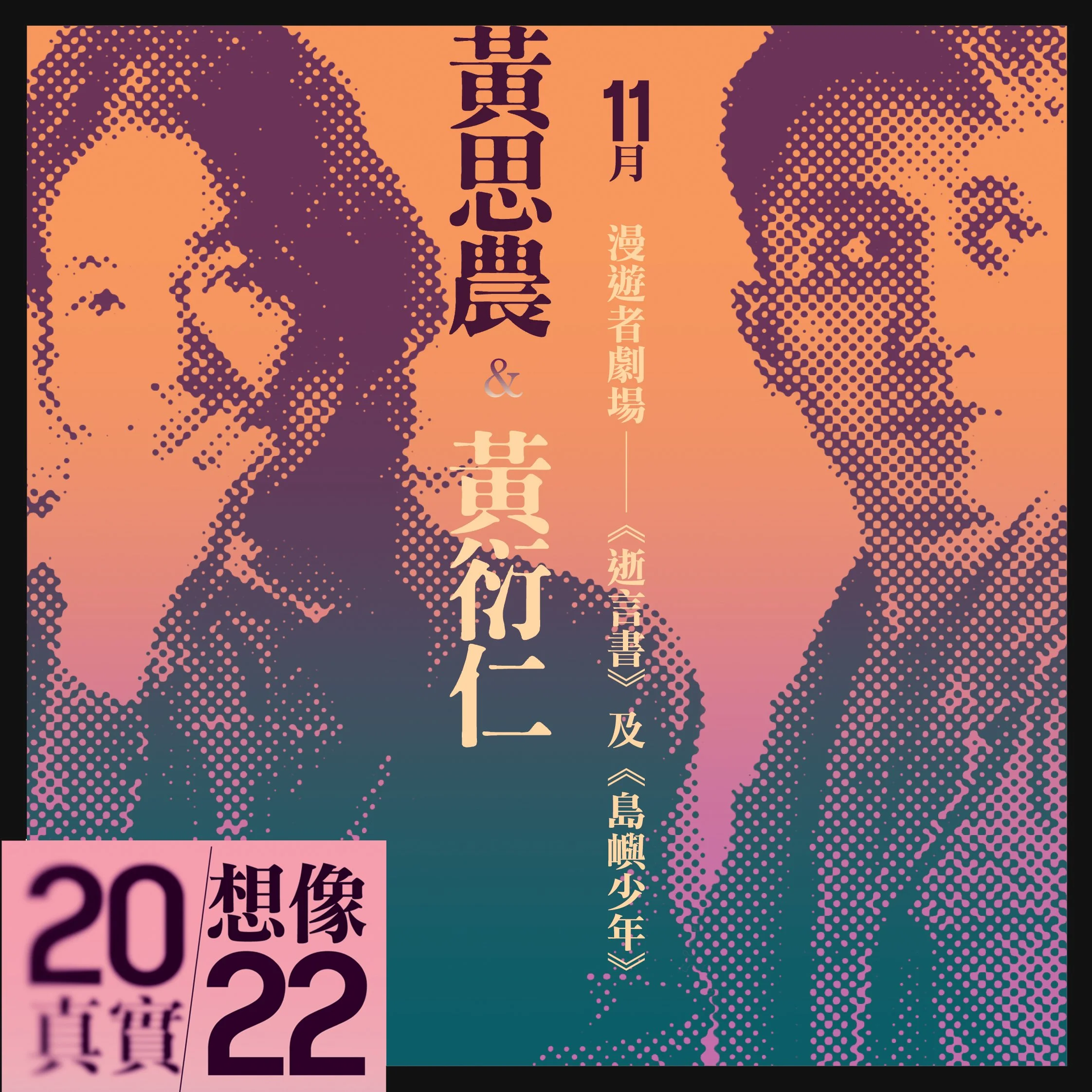 revised icon-4.jpg