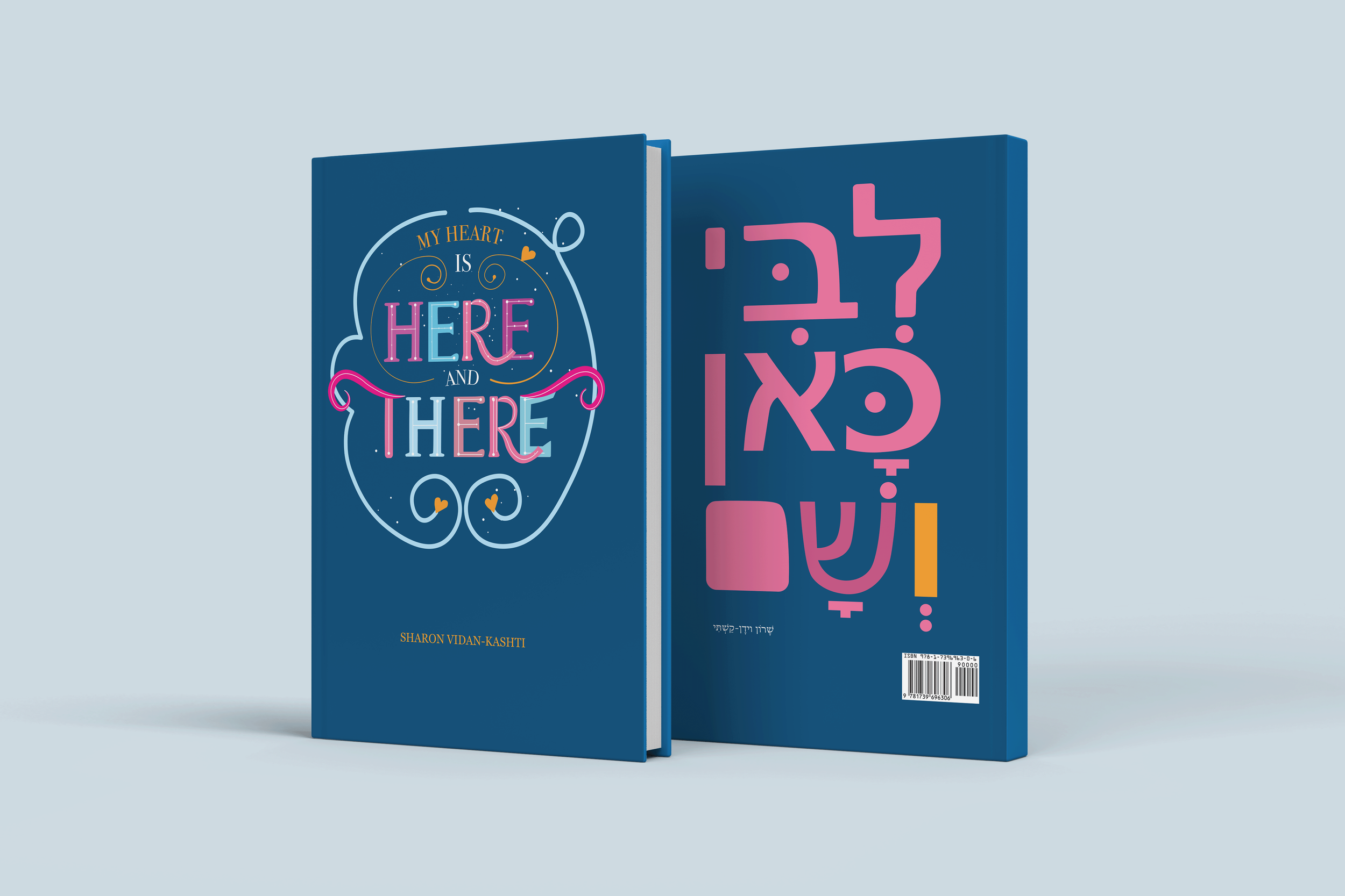 CoverMockUp010922-Recovered.png