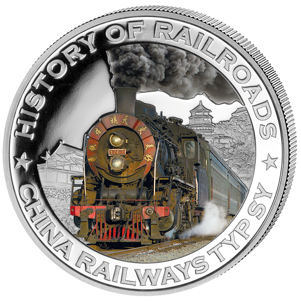 5D China Railways VS.png