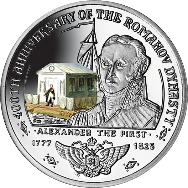 alexander-the-first-cuni-coloured_front_600x600.png