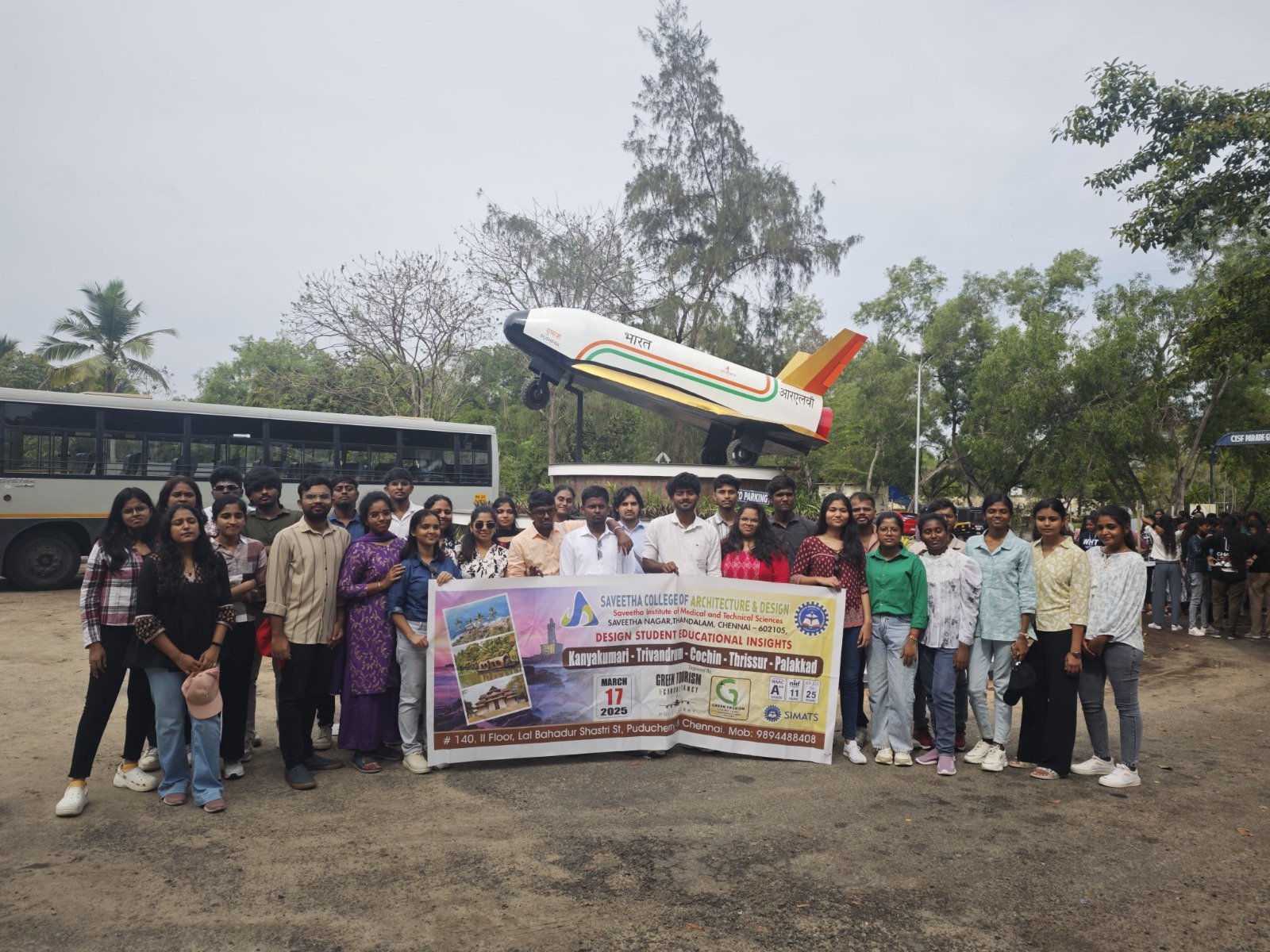 Vikram Sarabhai Space Centre.jpeg