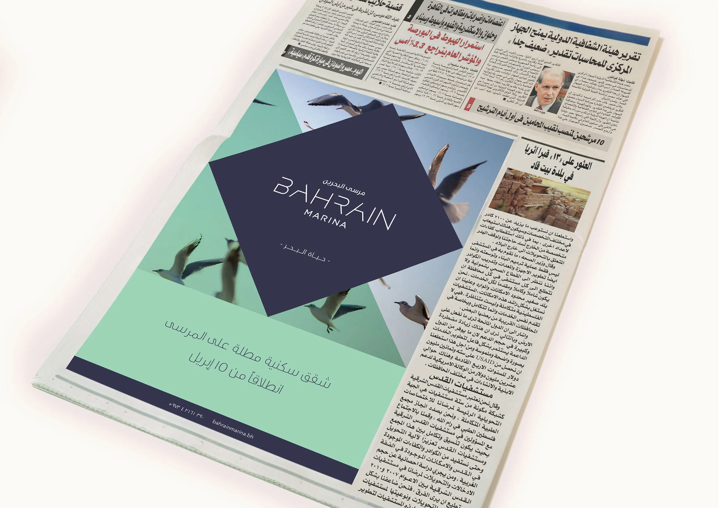 Bahrain-marina-identite-branding-publicite-newspaper.jpg