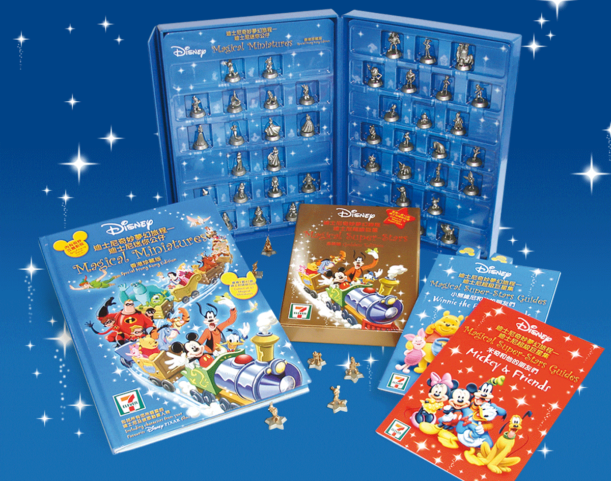Disney_Magical_Minis_Box_Animated_1200.gif