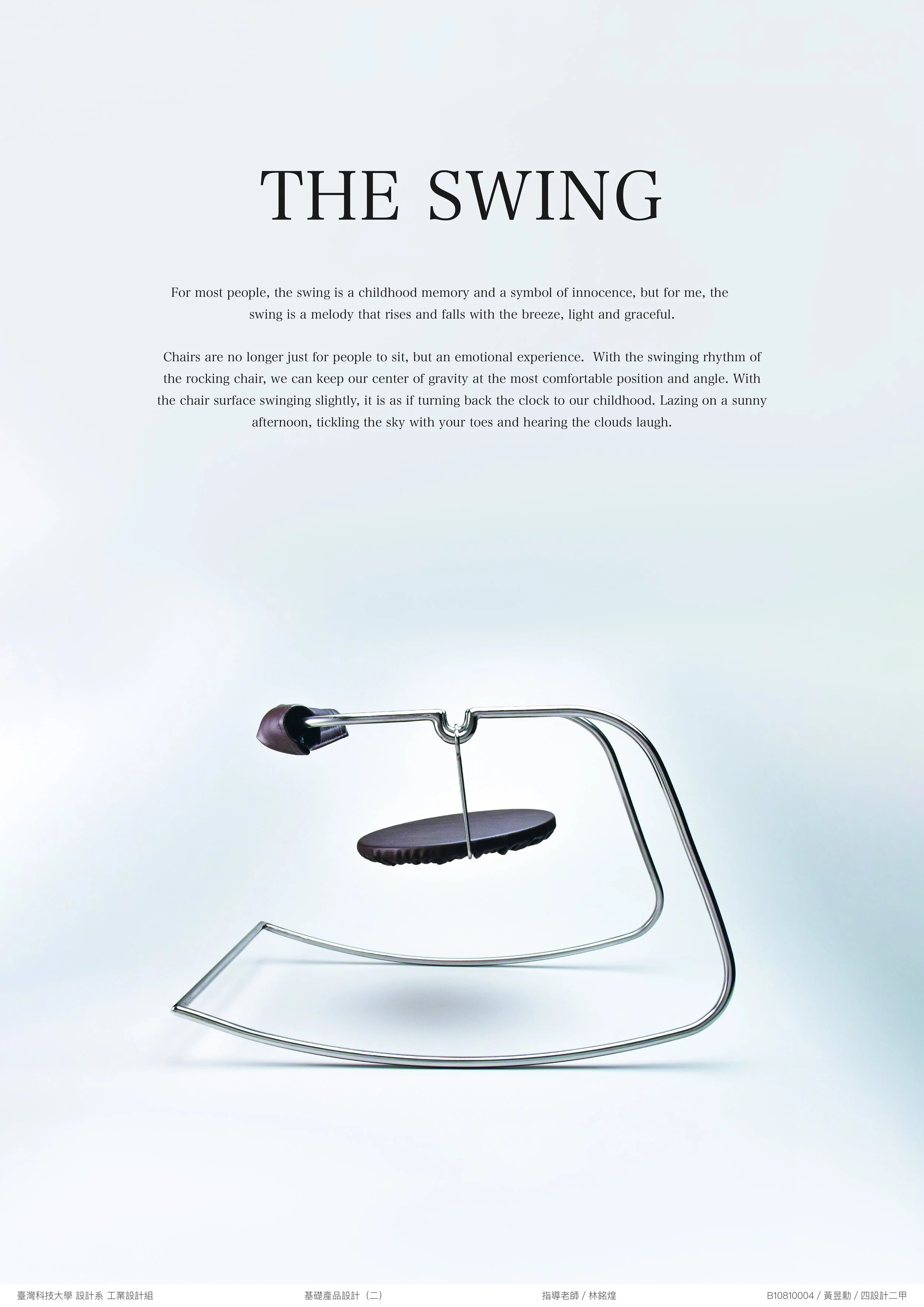 the swing poster 1 copy.jpg