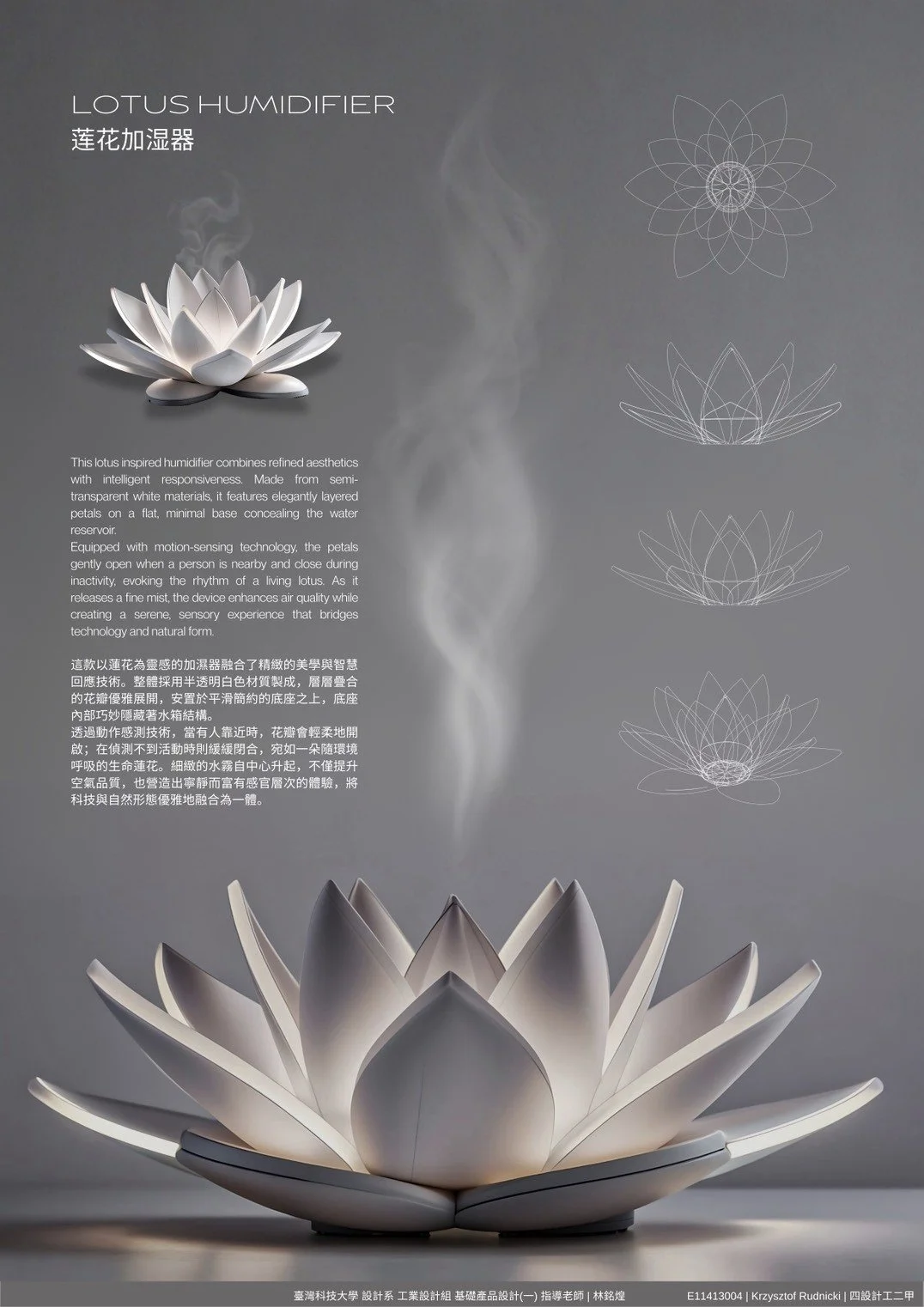 Lotus humidifier/ Krzysztof Rudnicki