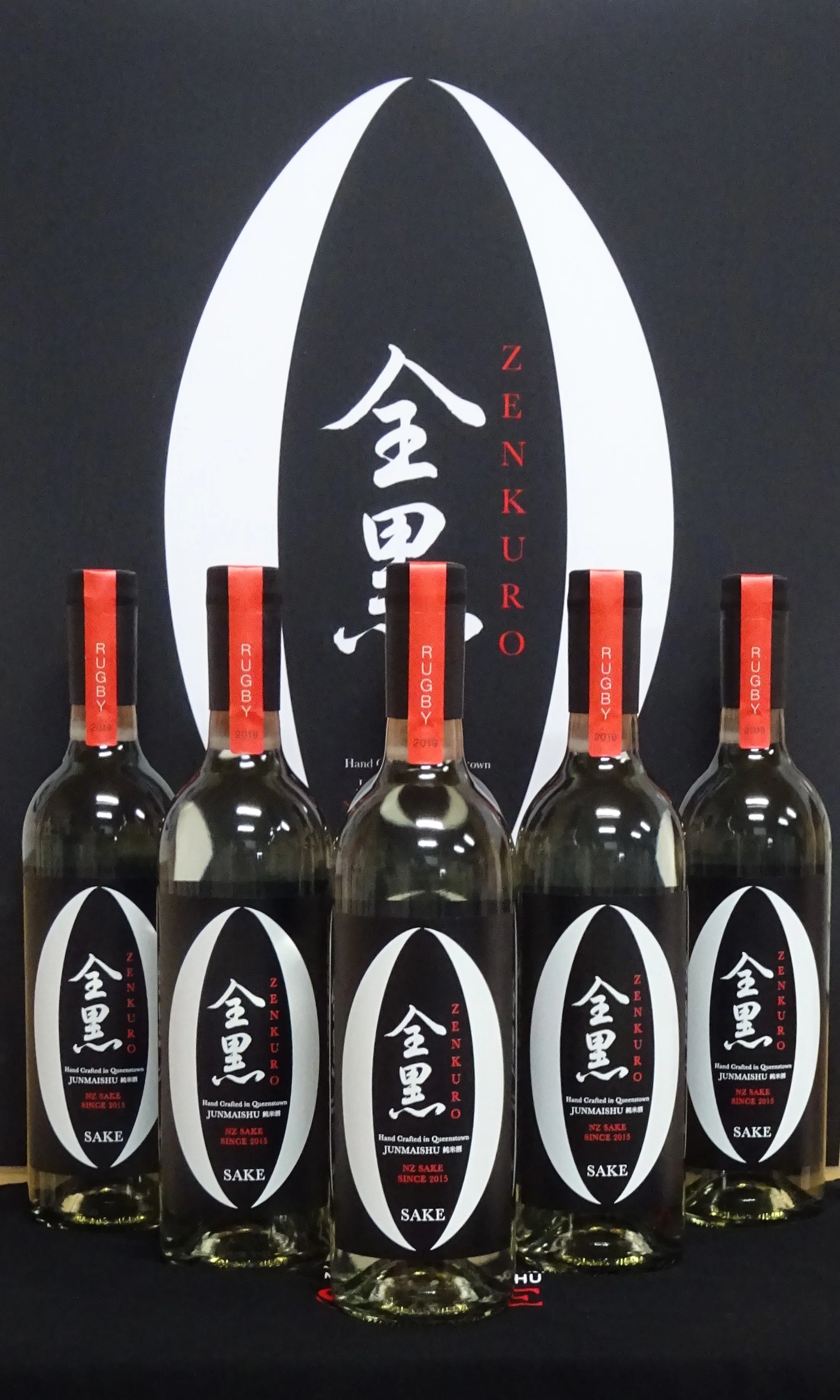 zenkuro rugby-2019.jpg