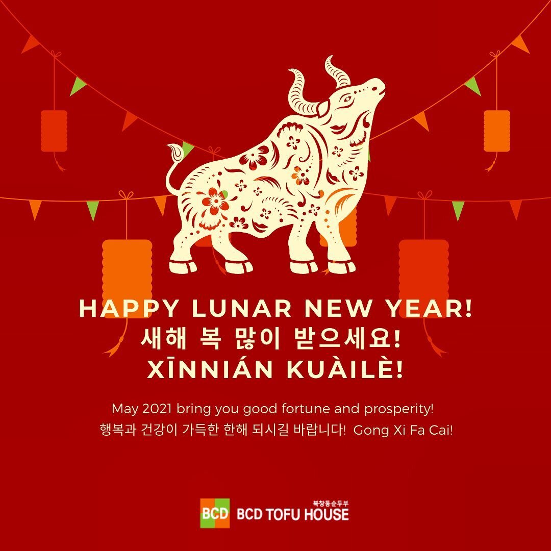 Happy Lunar New Year! 🧧🏮❤️🧡✨ 

May your year of the ox be full of health, good fortune, and of course, delicious food. BCD is here for you😋 #itstofutime #lunarnewyear2021