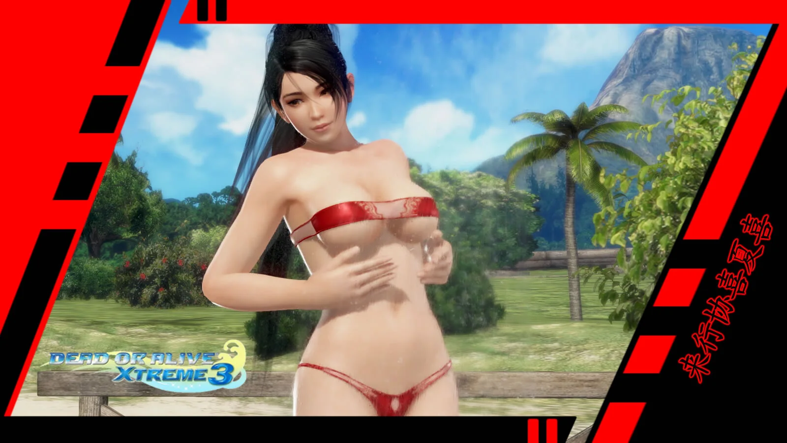 DOAX3Momijiwp.jpg