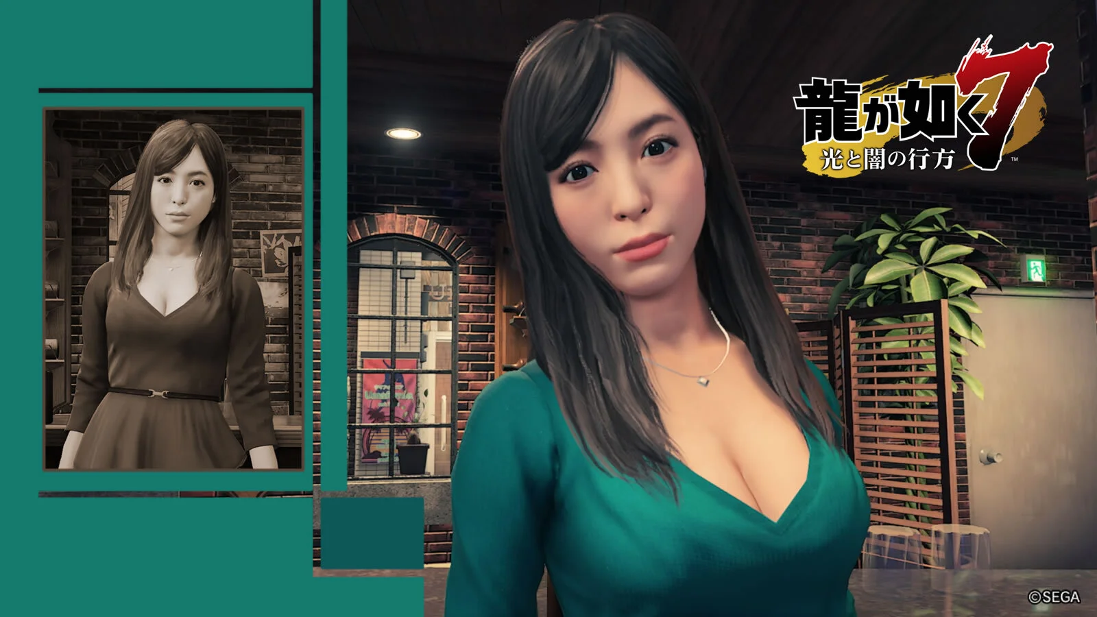 Yakuza7wp.jpg
