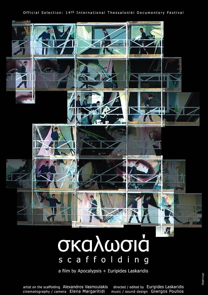   SCAFFOLDING  // 2012 // poster artwork by Ovalimage 