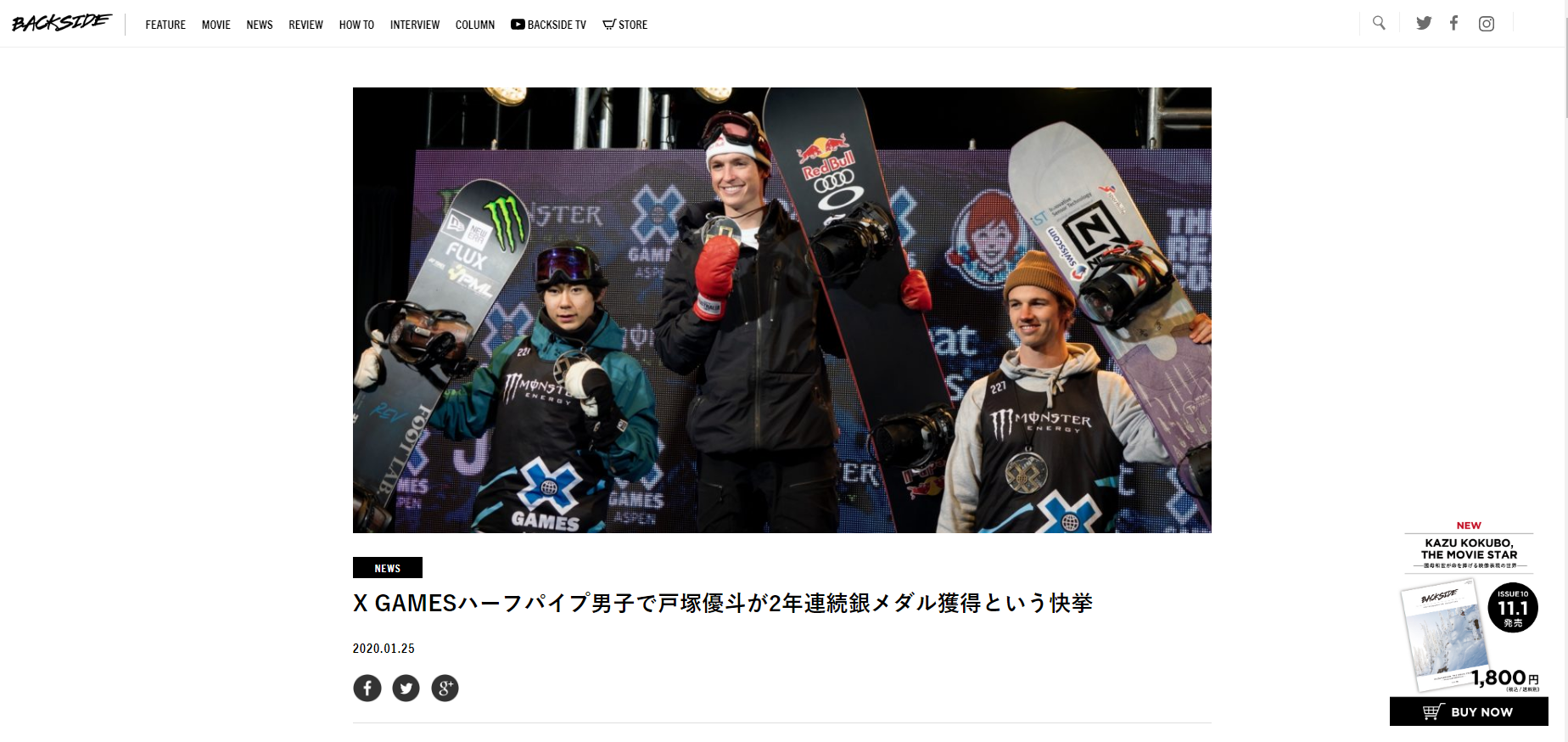 X_GAMESハーフパイプ男子で戸塚優斗が2年連続銀メダル獲得という快挙_BACKSIDE_バックサイド_スノーボード・ウェブマガジン6.png