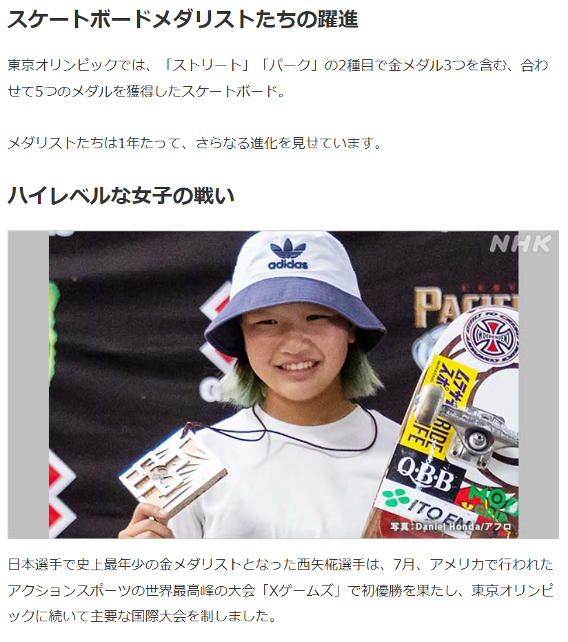 nhk2.png