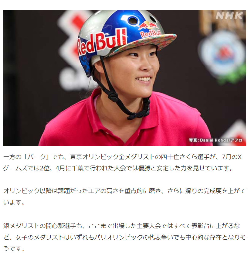 nhk3.png