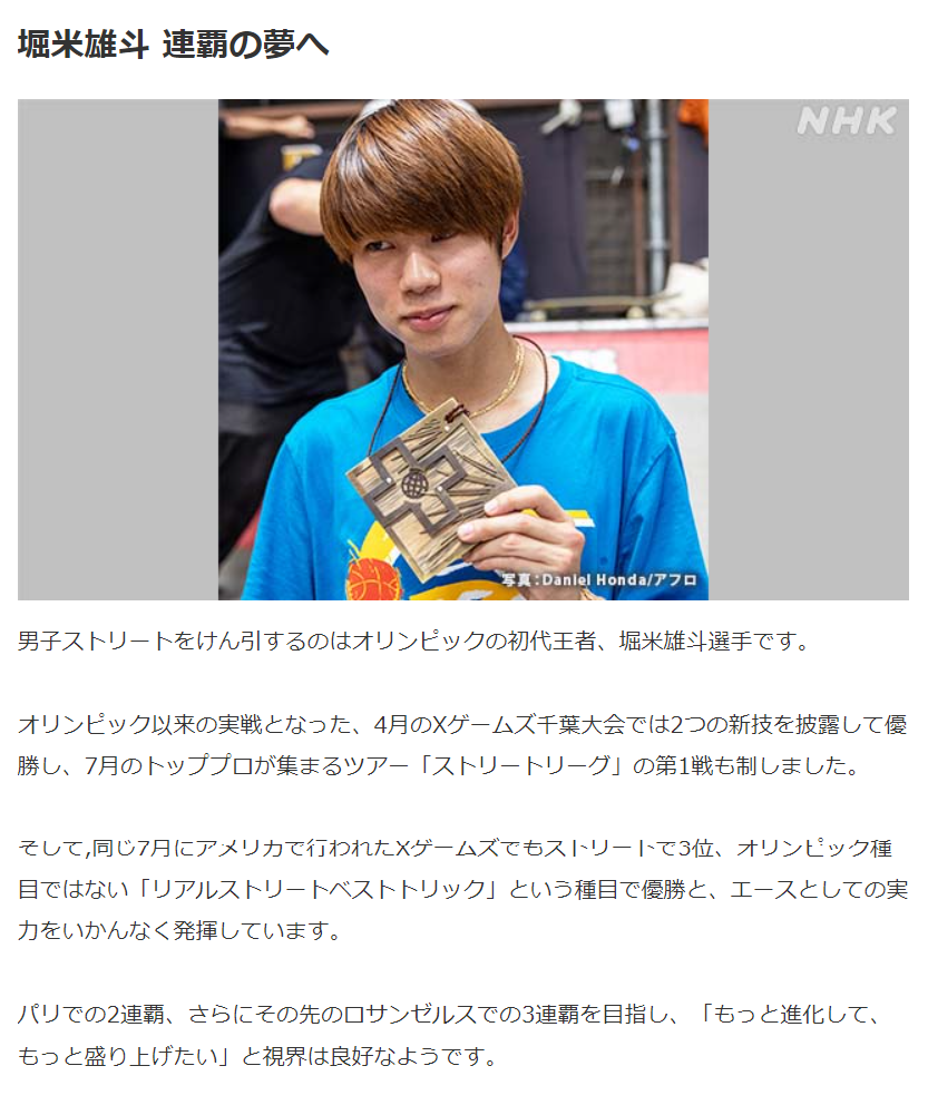 nhk5.png