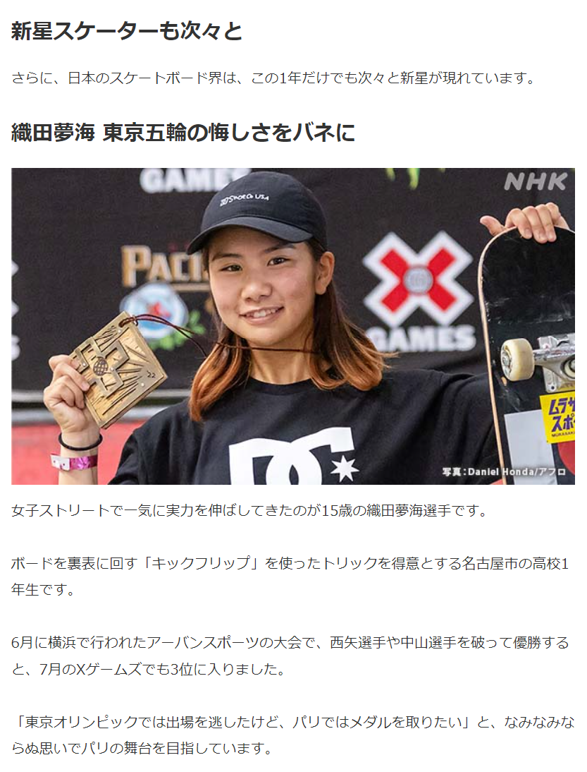 nhk6.png