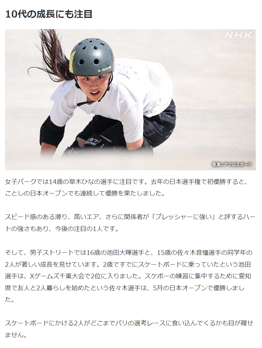 nhk7.png