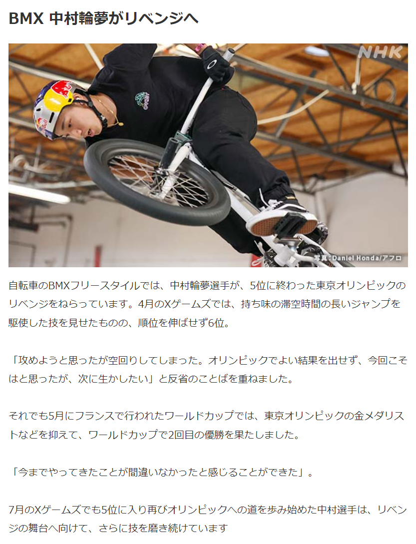 nhk8.png