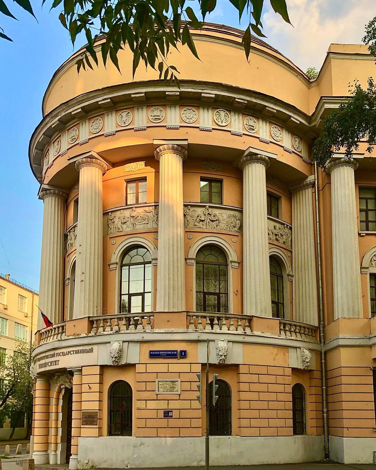 Улицы Москвы /// Moscow Streets