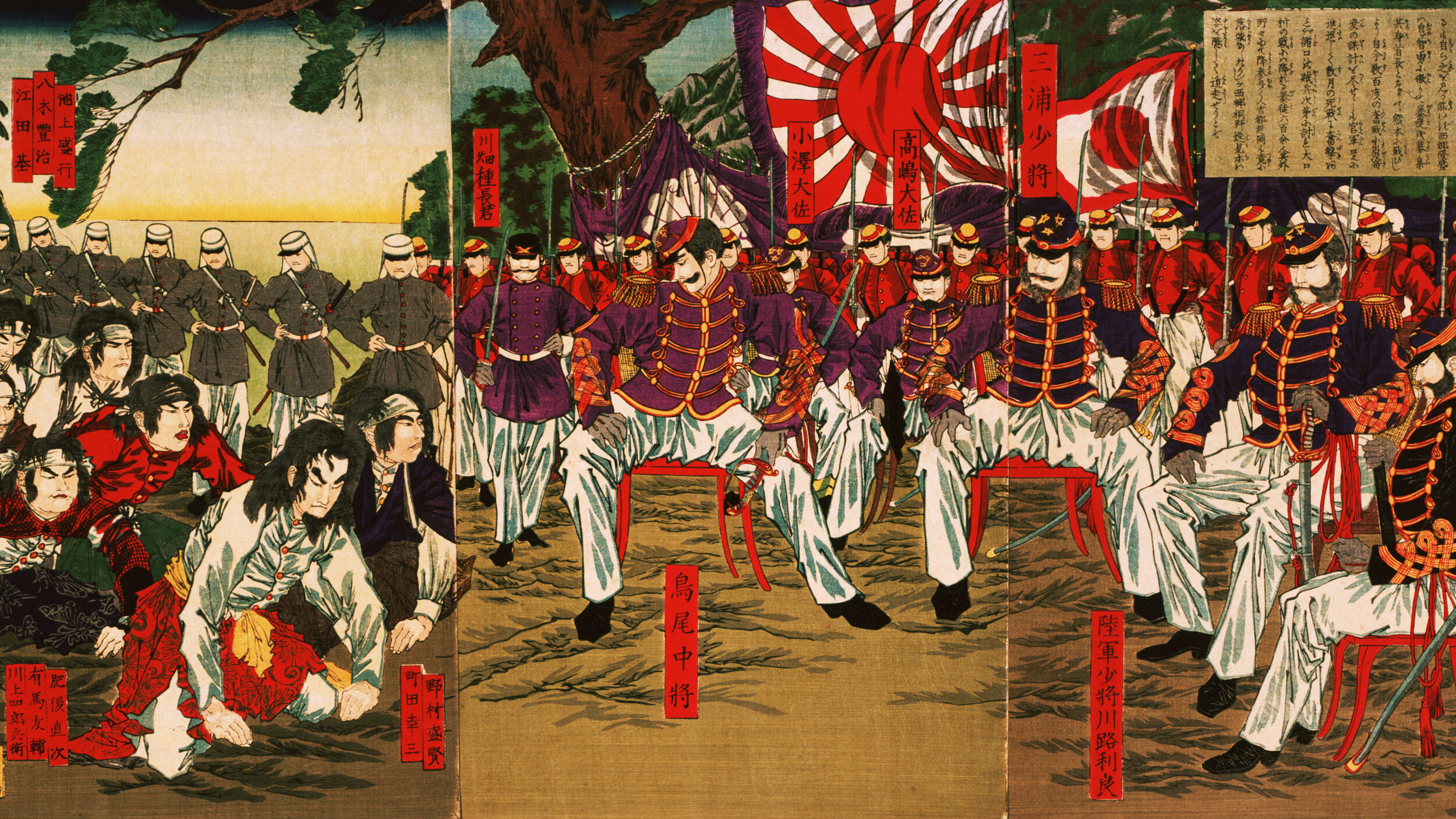 Tableau japonais la voie du samouraï – Esprit du Japon
