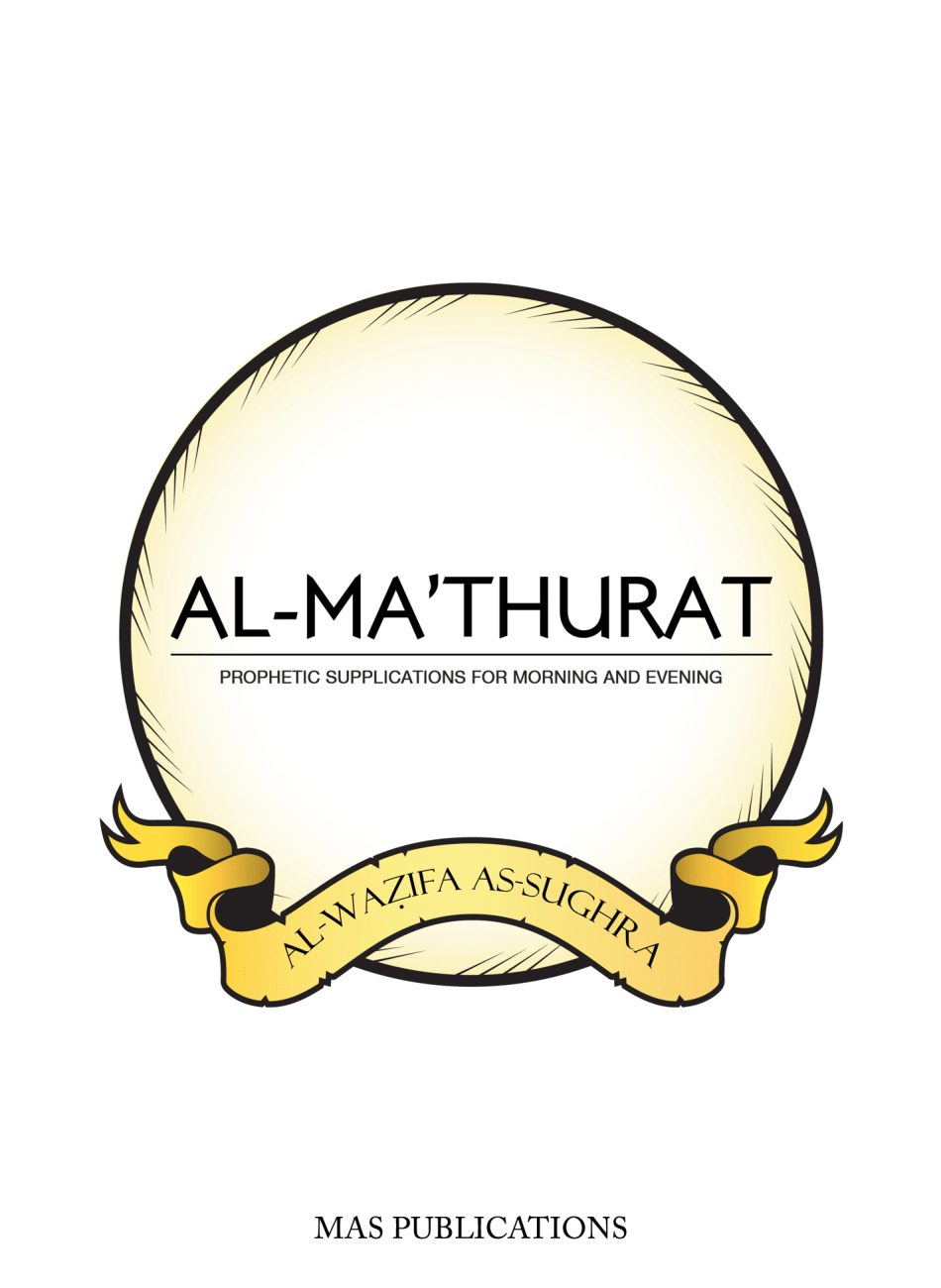 Mathurat (Updated 2023)-01.png