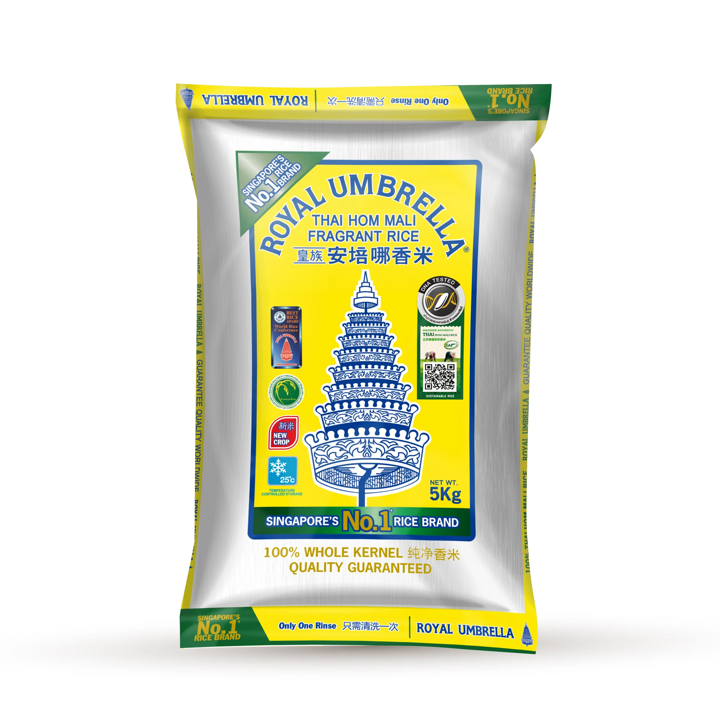 Our Rice — Royal Umbrella