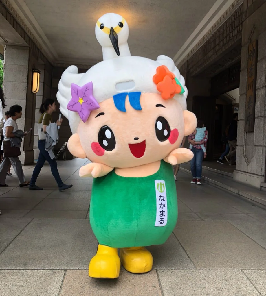 nakamaru.jpeg