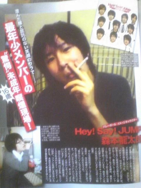 morimoto-hey-say-jump.jpeg