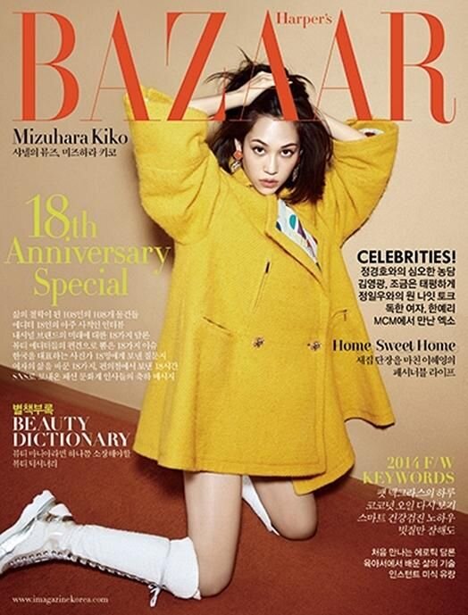 kiko-bazaar.jpg