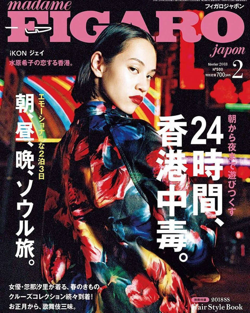 kiko-madame-figaro.jpg